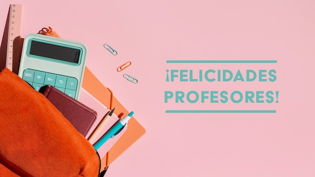 夏凉节的活动营销案